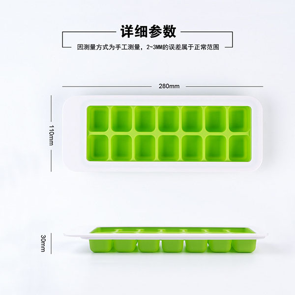 14 Ice Cube Tray with Lids 